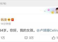 今日娱乐吃瓜大盘点