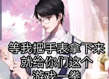 娱乐吃瓜评论文案短句,吃瓜群众热议焦点盘点