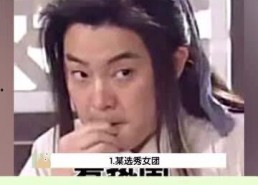 吃瓜娱乐台,揭秘娱乐圈幕后故事，带你领略明星真实生活